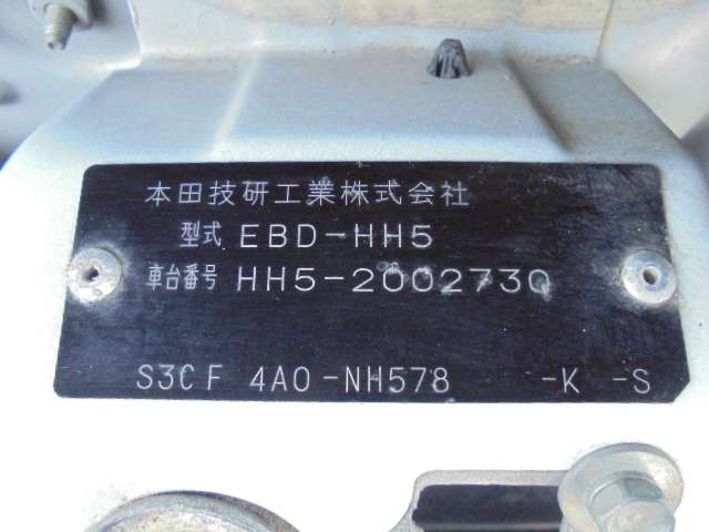 ホンダ アクティバン 660 PRO-A ・ハイルーフ・2人乗り 宮崎県の詳細画像 その12