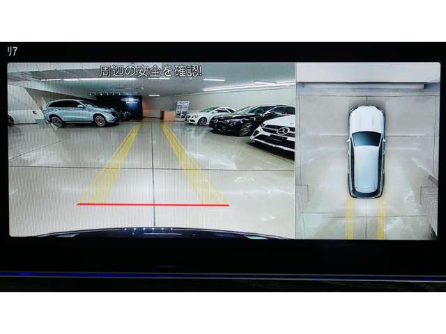 【360°カメラシステム】フロントカメラ・サイドカメラ・リアカメラにより車両周囲をバードビューで確認する事が出来ます。