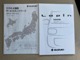 スズキ アルトラパン 660 G プッシュスタート CD再生 ベンチシート 愛知県の詳細画像 その4