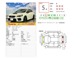 スバル WRX STI 2.0 タイプ RA-R 4WD コンプリートカー500台限定/BOXER 北海道の詳細画像 その2