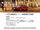 アウディ A8 55 TFSI quattro デモカー ブラックスタイル ナビ TV 石川県の詳細画像 その3