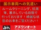トヨタ アクア 1.5 S 純正ナビフルセグETCバックモニターSキー 奈良県の詳細画像 その4