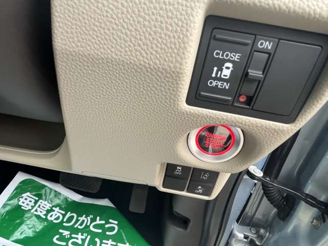 ホンダ N-BOX 660 G L ホンダセンシング 4WD  秋田県の詳細画像 その18