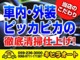 スズキ ジムニー 660 XC 4WD デュアルセンサーブレーキサポート 三重県の詳細画像 その2
