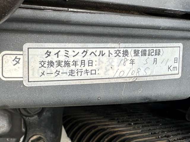 トヨタ MR2 2.0 GT 純正5速 ターボ SW20 3Sエンジン 千葉県の詳細画像 その20