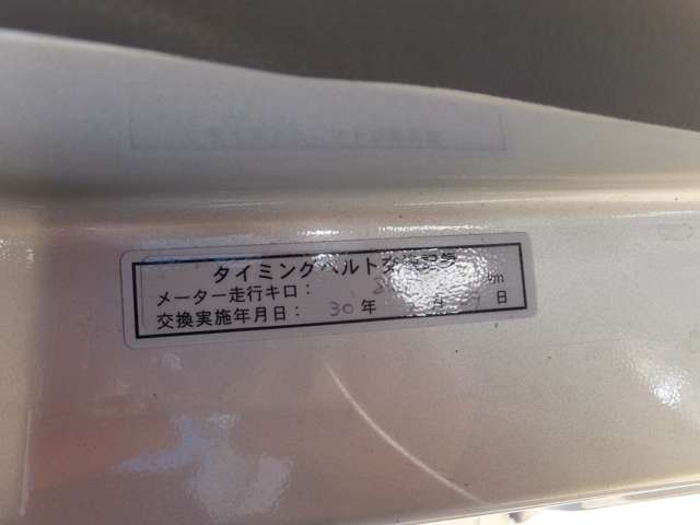 ダイハツ アトレーワゴン 660 カスタムターボRS タイミングベルト交換済み 岡山県の詳細画像 その10