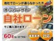 トヨタ プリウス 1.8 S バックモニターナビTVETC 検2年 千葉県の詳細画像 その2