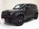 ランドローバー ディフェンダー 110 Xダイナミック SE ダブルオー ブラック エディション 3.0L D300 ディーゼルT 4WD 限定150台/7人乗り/ファミリーパック 静岡県の詳細画像 その3