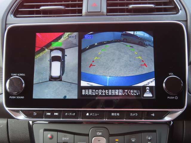 前後左右４つのカメラで、上から見たような映像をお届け、駐車時も安心、アラウンドビューモニター付（肉眼では確認し辛い左前の映像に切り替えることも可能です）。