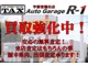 スズキ MRワゴン 660 エコ Xセレクション ディスプレイオーディオ/バックカメラ/純AW 栃木県の詳細画像 その2