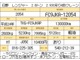 平成24年式 12月初度登録 日野 レンジャー 積載2.6ト...
