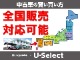 ◆U-Select鈴鹿では全国販売が可能となっております。全国配送納車も承っておりますのでお気軽にお問合せ下さい◆