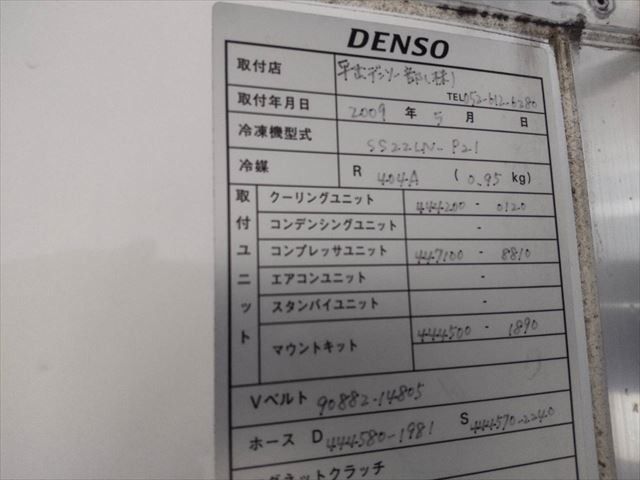 トヨタ ダイナ H29年 3t冷蔵冷凍車 低温 サイドドア ラッシング No.598 兵庫県の詳細画像 その15