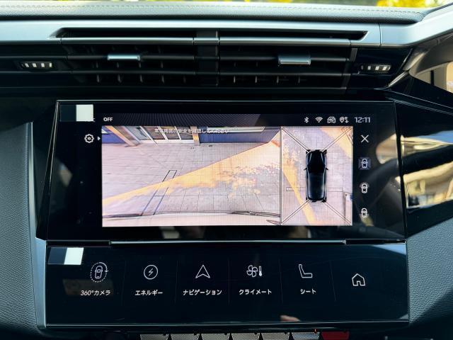 360度ビューのバックカメラ。解像度も高く難しい駐車もしっかりサポートします。
