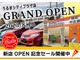 8月18日億縄うるまシティプラザ店グランドオープン沖縄2号店オープン記念セール開催中。各店舗もイベント開催しております。是非この機会にご来店お待ちしております。