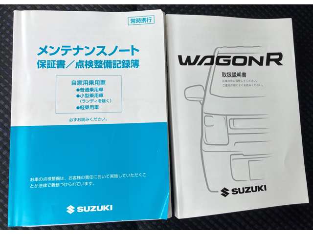 スズキ ワゴンR 660 ハイブリッド FZ セーフティパッケージ装着車 ナビ/全方位カメラ 岐阜県の詳細画像 その8