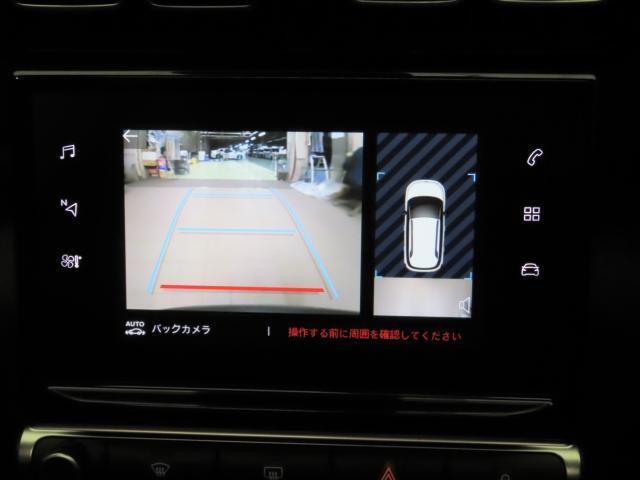 シトロエン C3エアクロスSUV SHINE PACK BlueHDi 試乗車UP 新車保証継承 サンルーフ クル 東京都の詳細画像 その11