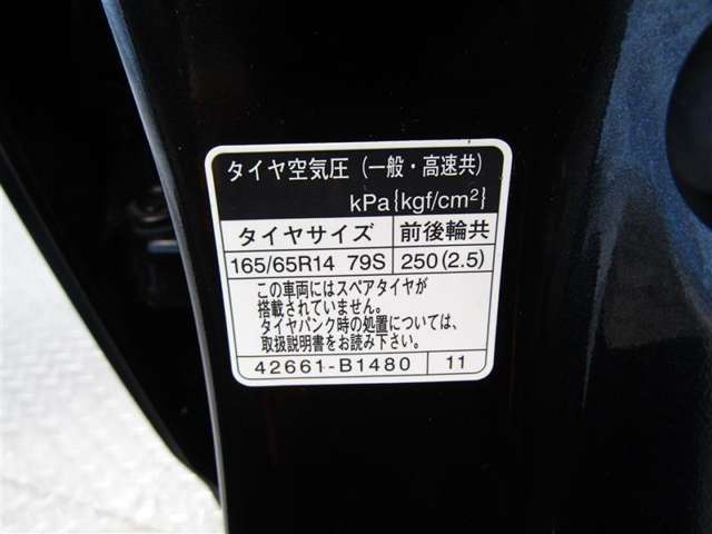 トヨタ パッソ 1.0 X S ワンオーナー/横滑り防止装置/ベンチシート 山形県の詳細画像 その11