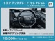 トヨタ プリウス 1.8 S ワンオーナー 衝突軽減ブレーキ ドラレコ 大阪府の詳細画像 その4