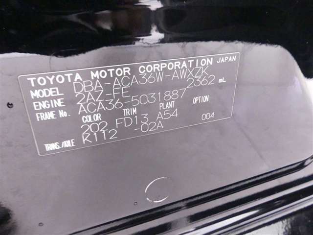 トヨタ RAV4 2.4 スタイル メモリーナビ/フルセグ/バックカメラ 千葉県の詳細画像 その20