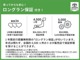 ☆買った後も安心☆　納車日から１年間・走行距離無制限の保証付き！弊社大阪府下１８ヶ所のサービス工場保有。もちろん全国トヨタグループ約４，５００ヶ所のサービス工場でもサポートだから買った後も安心♪