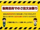 当社が転売を目的とした注文と判断した場合、 ご注文をお断りさせていただきます。ご理解とご協力の程 よろしくお願い申し上げます。