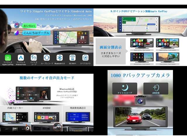 9.27インチポータブル車載ラジオ無線のCarPlay＆Android自動車、カーナビゲーションはAirPlayとAndroid CastのWiFi Bluetooth接続に対応したカーラジオにフロント＋バックビューカメラ