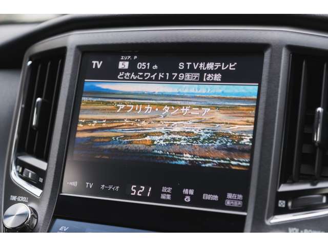 トヨタ クラウンアスリート ハイブリッド 2.5 S Four ブラックスタイル 4WD 純正ナビ・TV・Bカメラ・クルコン・ETC 北海道の詳細画像 その17