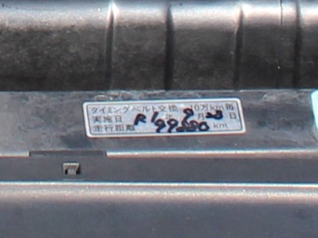 スバル レガシィB4 2.0 GT スペックB 4WD 後期型 Tベルト交換 ナビ Bカメラ キーレス 埼玉県の詳細画像 その20