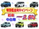 トヨタ スペイド 1.5 F クイーンII  栃木県の詳細画像 その2