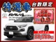 トヨタ RAV4 2.0 アドベンチャー オフロード パッケージII 4WD 10.5インチDA/全方位カメラ/Dミラー/寒冷地 埼玉県の詳細画像 その2