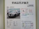 三菱 RVR 1.8 ブラック エディション 4WD ナビ付き 三重県の詳細画像 その2