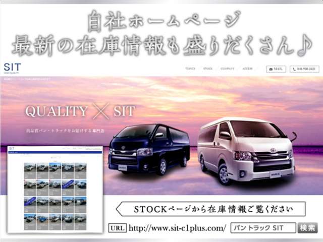 いすゞ エルフ 3.0 高床 ディーゼルターボ 高床 Wタイヤ 三方開き 2000Kg積載 埼玉県の詳細画像 その2