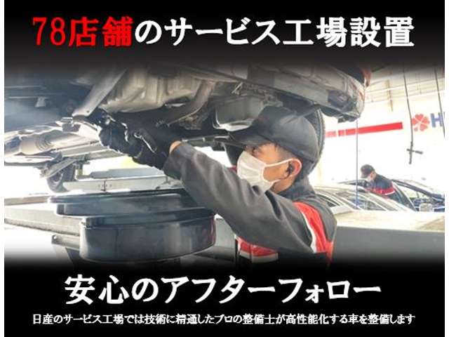 スズキ ワゴンR 660 ハイブリッド FX ワンオーナー SDナビ アラウンドモニタ 福岡県の詳細画像 その2