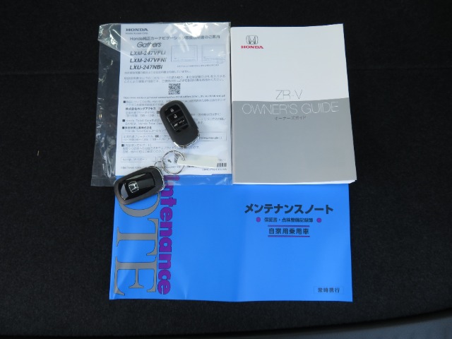 取扱説明書（車両・ナビオーディオ）・保証書メンテナンスノート・スペアーキーの写真です。