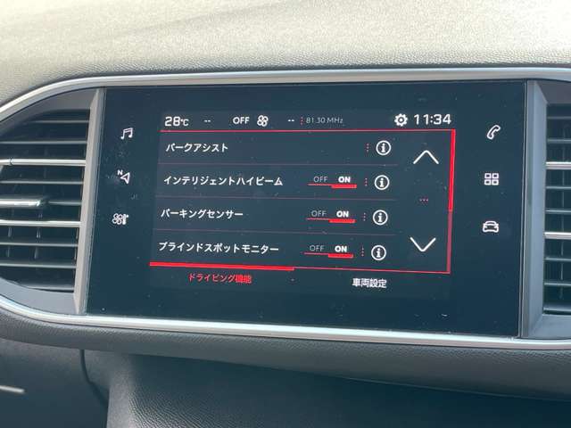 プジョー 308SW GT ブルーHDi ディーゼルターボ 最終デジタルメーター 8AT ガラスルーフ 東京都の詳細画像 その20