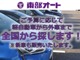三菱 デリカミニ 660 T プレミアム 4WD 届出済未使用車 マイパイロット 群馬県の詳細画像 その3