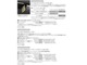 マツダ CX-5 2.2 XD スマート エディション ディーゼルターボ 4WD 後席モニター・CD/DVD 和歌山県の詳細画像 その4