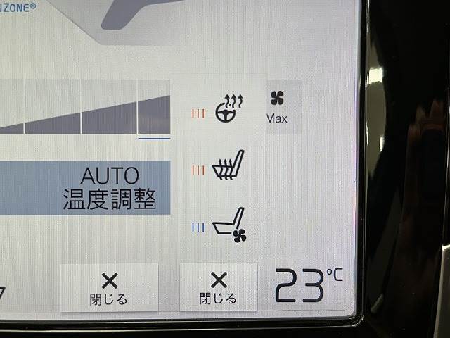 ボルボ XC90 T6 AWD Inscription ナビTV 全方位カメラ レーダークルコン 愛知県の詳細画像 その8