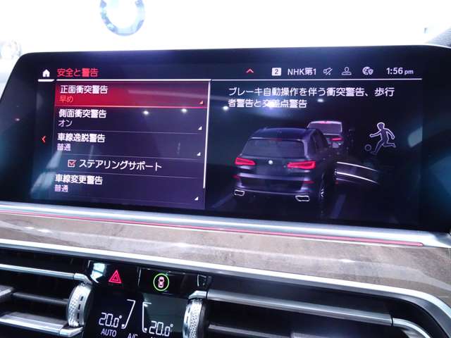 ＢＭＷ X5 xドライブ 35d Mスポーツ ドライビング ダイナミクス パッケージ 4WD ブラックヴァーネスカレザー 神奈川県の詳細画像 その11