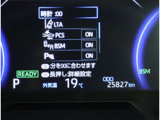 トヨタ RAV4 2.5 ハイブリッド G E-Four 4WD デジタルインナーミラー ドラレコ ナビ 神奈川県の詳細画像 その12