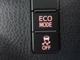 エコモードスイッチを押すと、燃費重視の制御でエコドライブをサポート