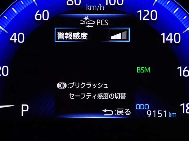 トヨタ カローラツーリング 1.8 WxB ブランドスポットモニター 前後ドラレコ 神奈川県の詳細画像 その17