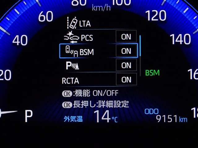 トヨタ カローラツーリング 1.8 WxB ブランドスポットモニター 前後ドラレコ 神奈川県の詳細画像 その18