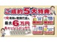 ホンダ N-BOX 660 新車 コンフォートPKG シートH 両パワスラ 広島県の詳細画像 その2