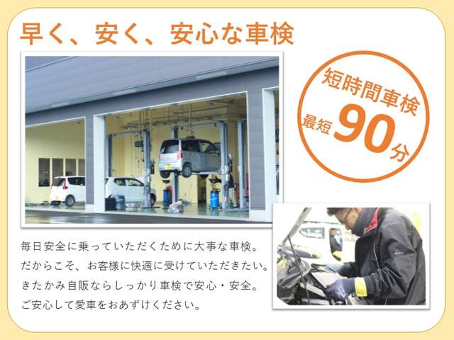 ホンダ N-BOX 660 4WD 届出済未使用車 スマートキーLEDライト 岩手県の詳細画像 その3