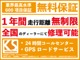 トヨタ クラウン 3.0 ロイヤルサルーン ETC パワーシート キーレス クルコン 大阪府の詳細画像 その4