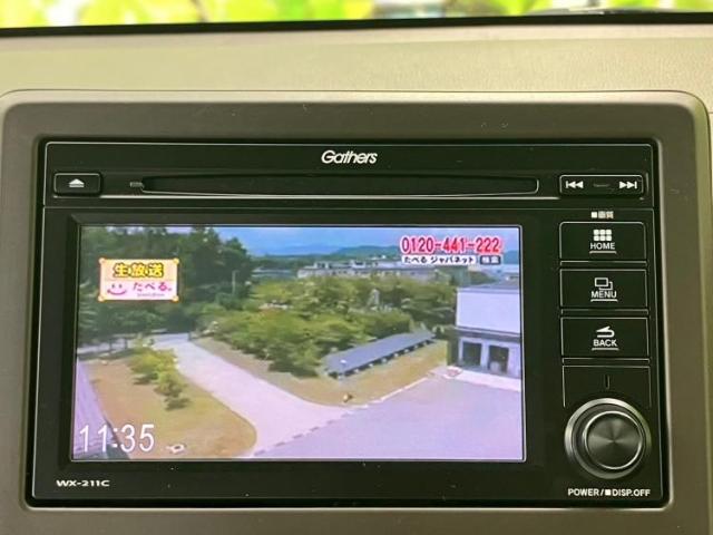 ホンダ N-WGN 660 L ホンダ センシング ディスプレイオーディオ/ホンダセンシング 茨城県の詳細画像 その9