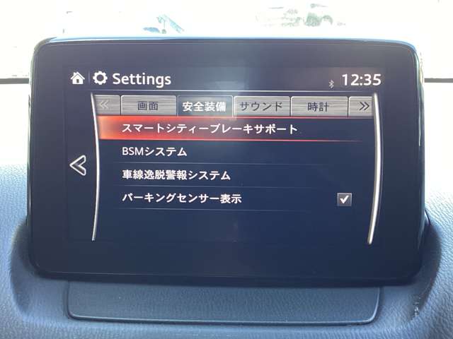 マツダ CX-3 1.8 XD ディーゼルターボ 4WD 純正SDナビTV Bluetooth Bカメラ LED ETC付 宮城県の詳細画像 その18