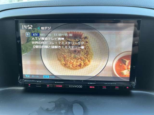マツダ CX-5 2.2 XD ディーゼルターボ 4WD ナビアルミバックカメラTV DVD 青森県の詳細画像 その18